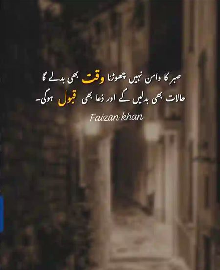 Islamic Quotes image