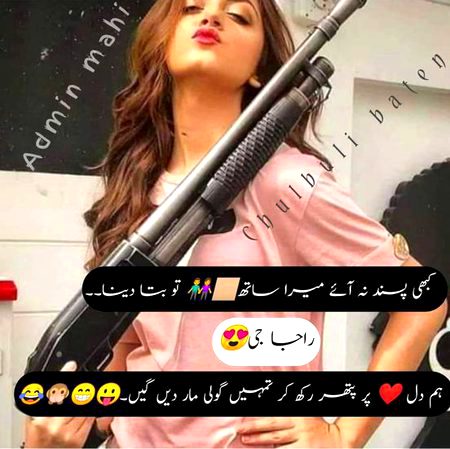 Jokes image