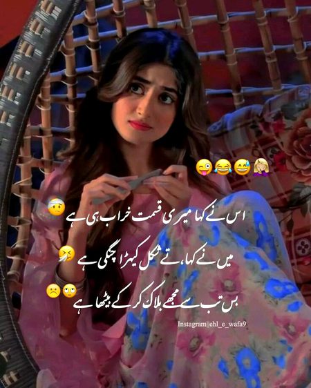Jokes image