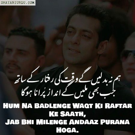 Attitude Poetry image