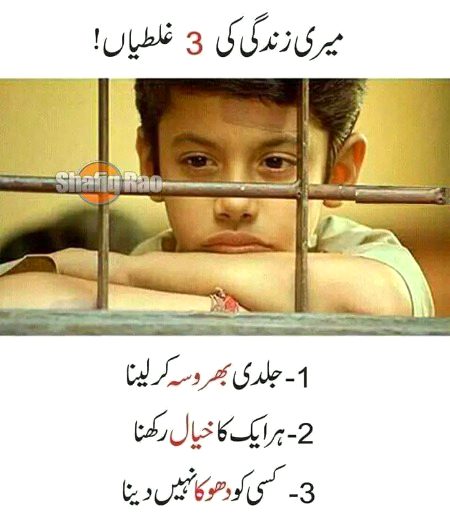 Sad Poetry image