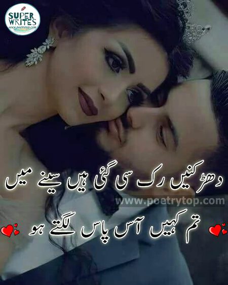 Romantic Poetry image