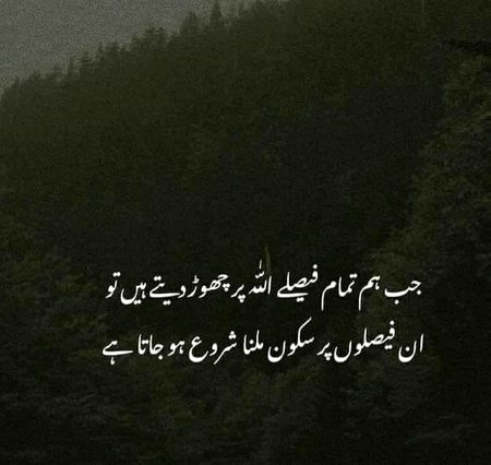 Islamic Quotes image