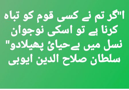 Social media post