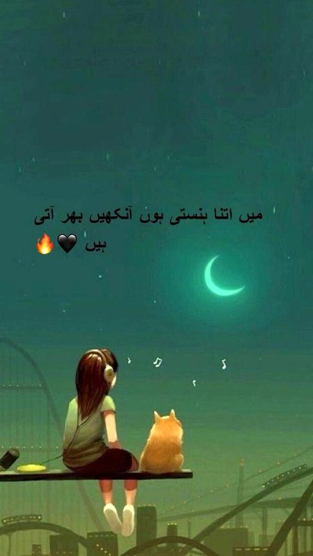 Sad Poetry image