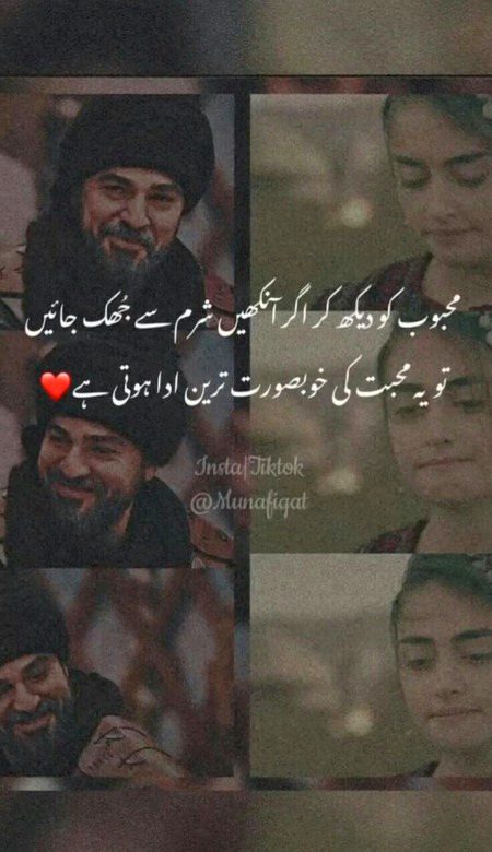 Romantic Poetry image