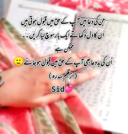 Social media post