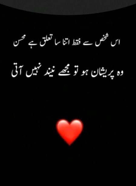 Romantic Poetry image