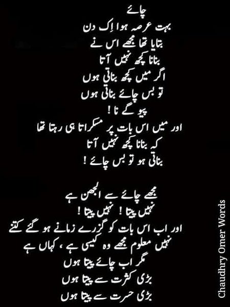 Sad Poetry image
