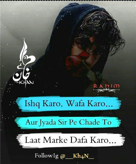 Attitude Poetry image