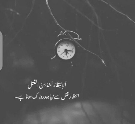 Sad Poetry image