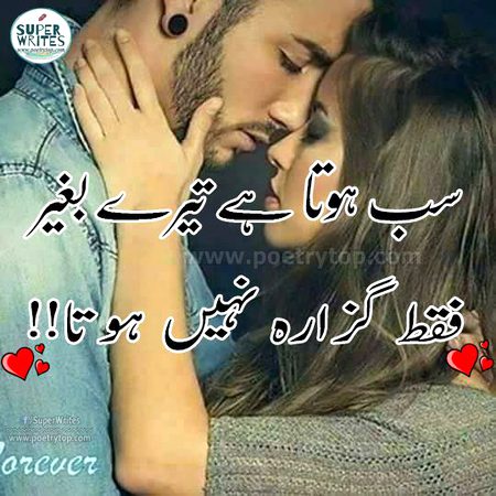 Romantic Poetry image