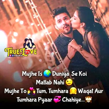 Romantic Poetry image