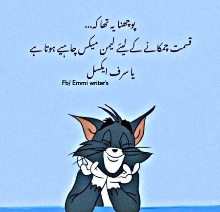 Jokes image