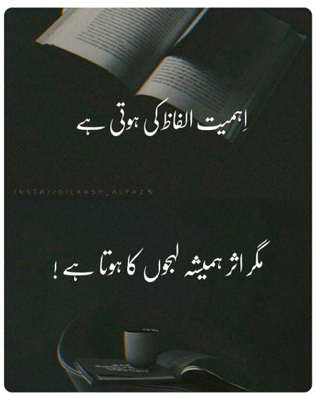 Attitude Poetry image