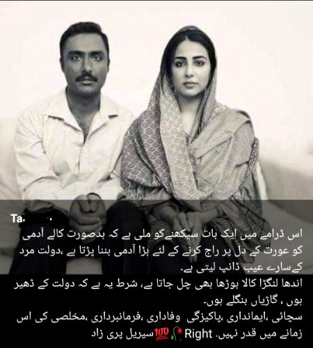 Social media post