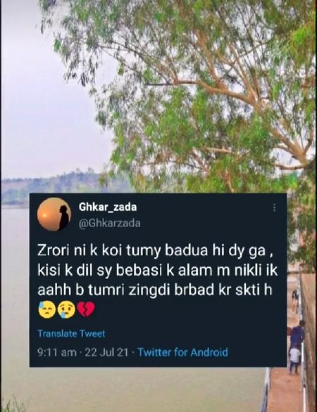 Sad Poetry image