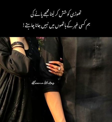 Romantic Poetry image