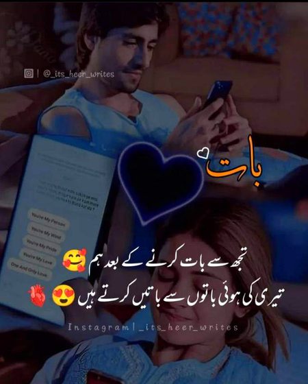 Romantic Poetry image