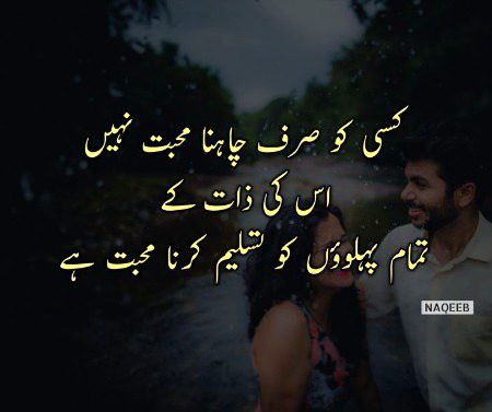 Romantic Poetry image