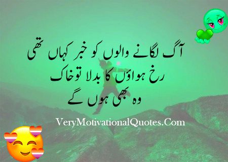 Motivational Quotes image