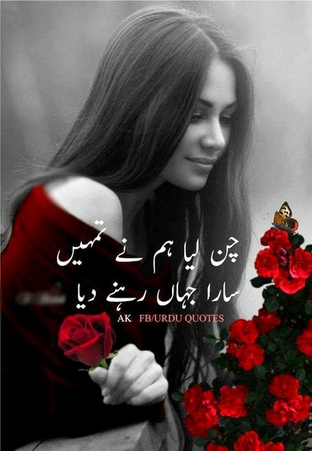 Romantic Poetry image