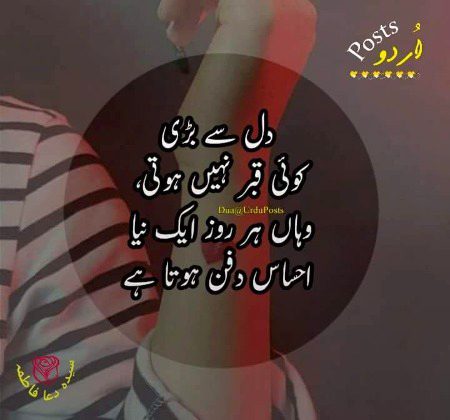 Sad Poetry image