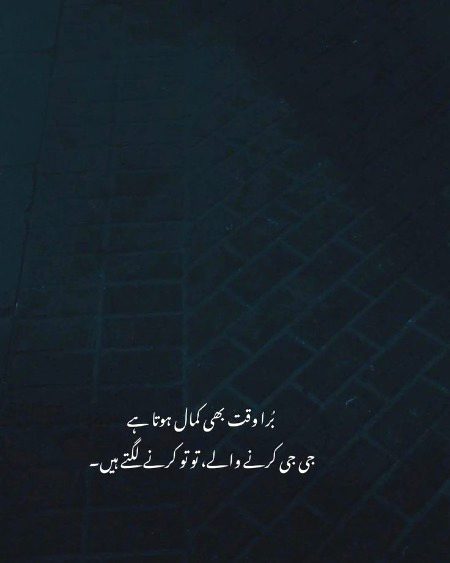 Attitude Quotes image
