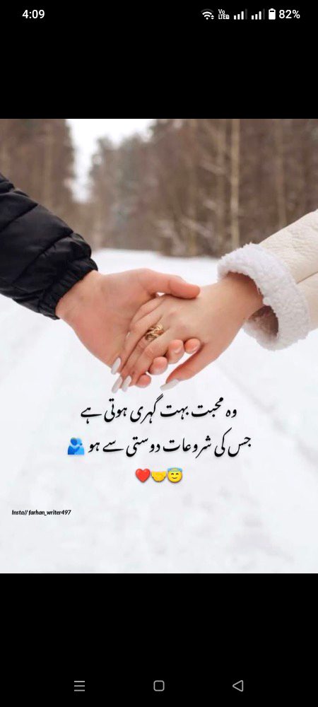 Romantic Poetry image