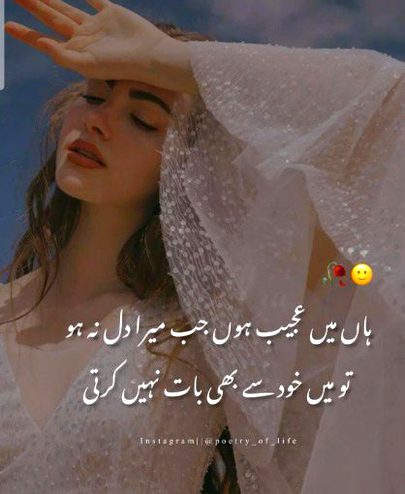 Attitude Quotes image