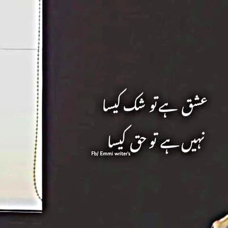 Attitude Poetry image