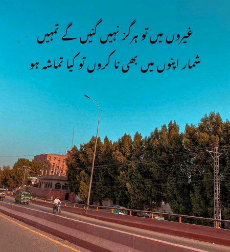 Attitude Poetry image