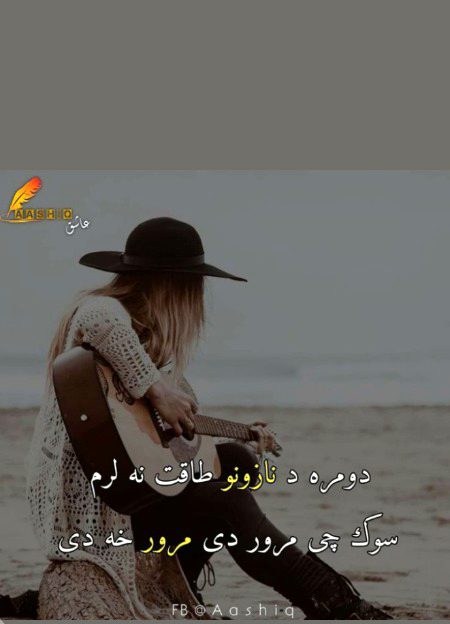 Romantic Poetry image