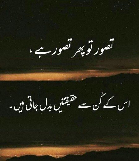 Islamic Quotes image