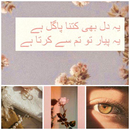 Romantic Poetry image