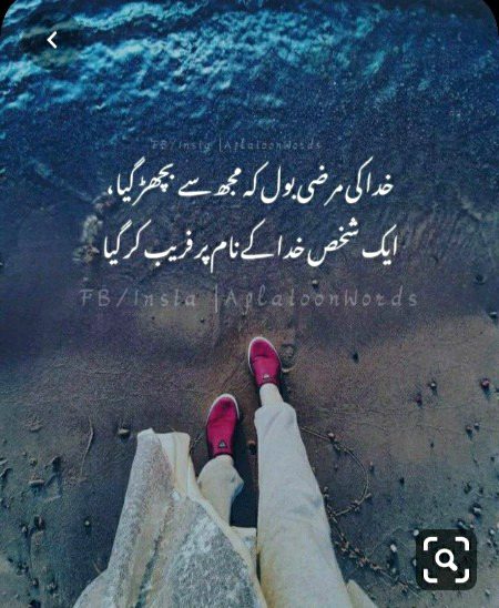 Sad Poetry image