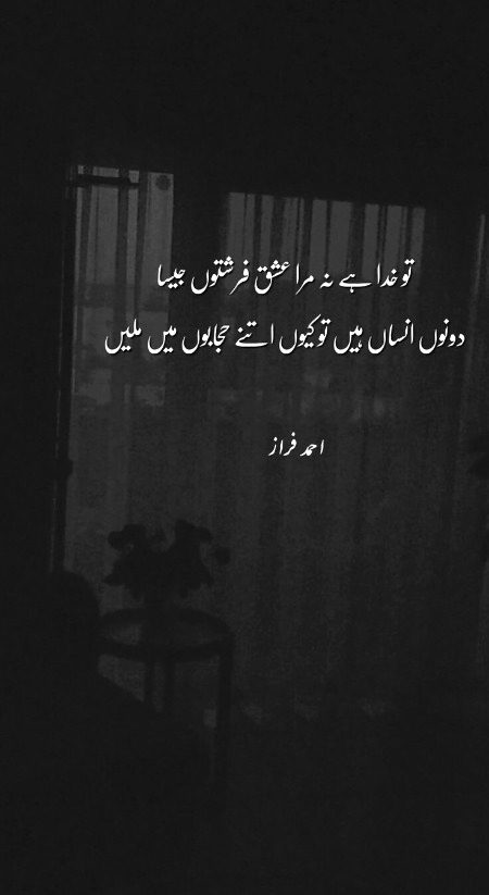 Romantic Poetry image