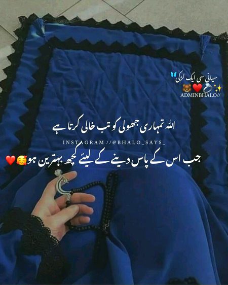 Islamic Quotes image