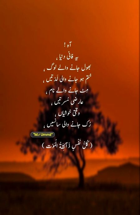 Attitude Quotes image