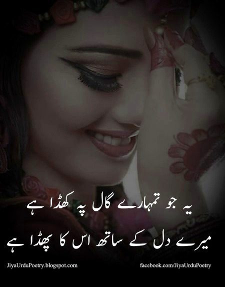 Romantic Poetry image