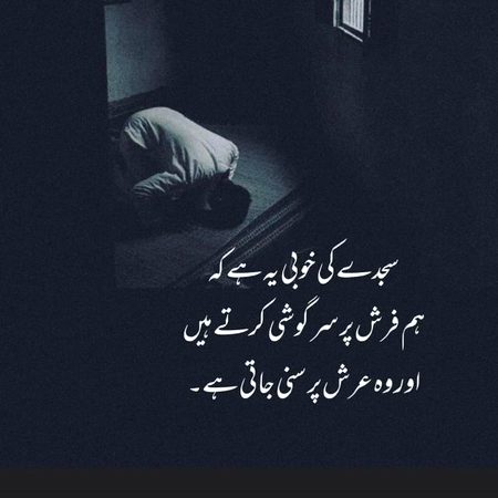 Islamic Quotes image