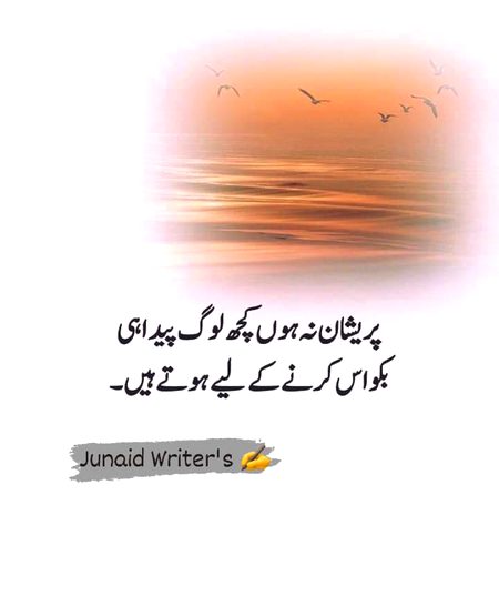 Attitude Poetry image