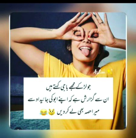 Jokes image