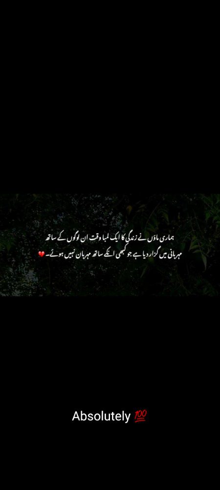 Sad Poetry image