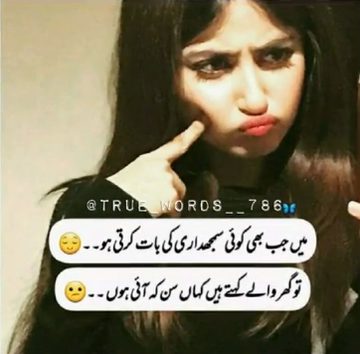 Jokes image