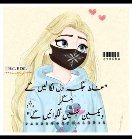 Jokes image