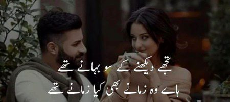 Romantic Poetry image
