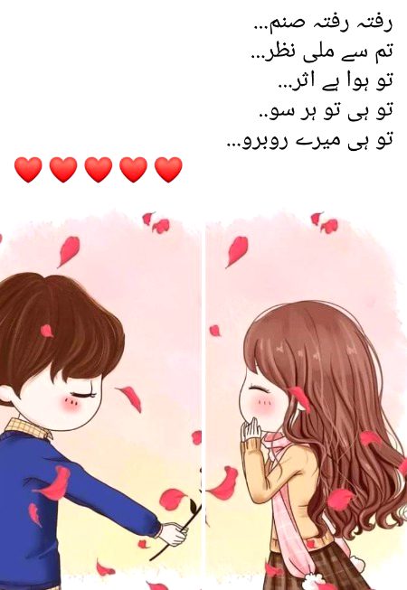 Romantic Poetry image