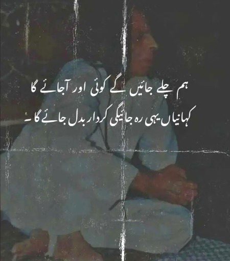 Sad Poetry image
