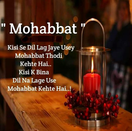 Romantic Poetry image